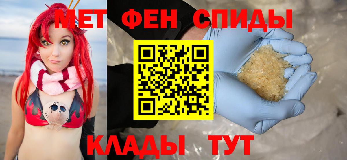 Мирный  АМФЕТАМИН  Вход с VPN  Амфетамин Розовый 