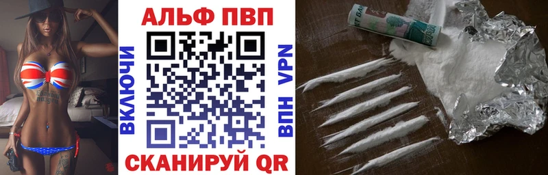 как найти закладки МЕГА онион Alfa_PVP VHQ Мирный