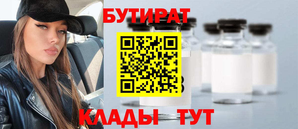 Канабис  КОКАИН  Вход с VPN  Гашиш  Мирный  Гашиш  МЕФ   Экстази 