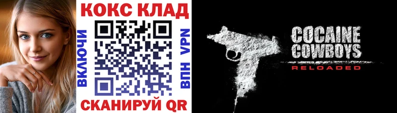 где продают   Мирный  КОКАИН Fish Scale 