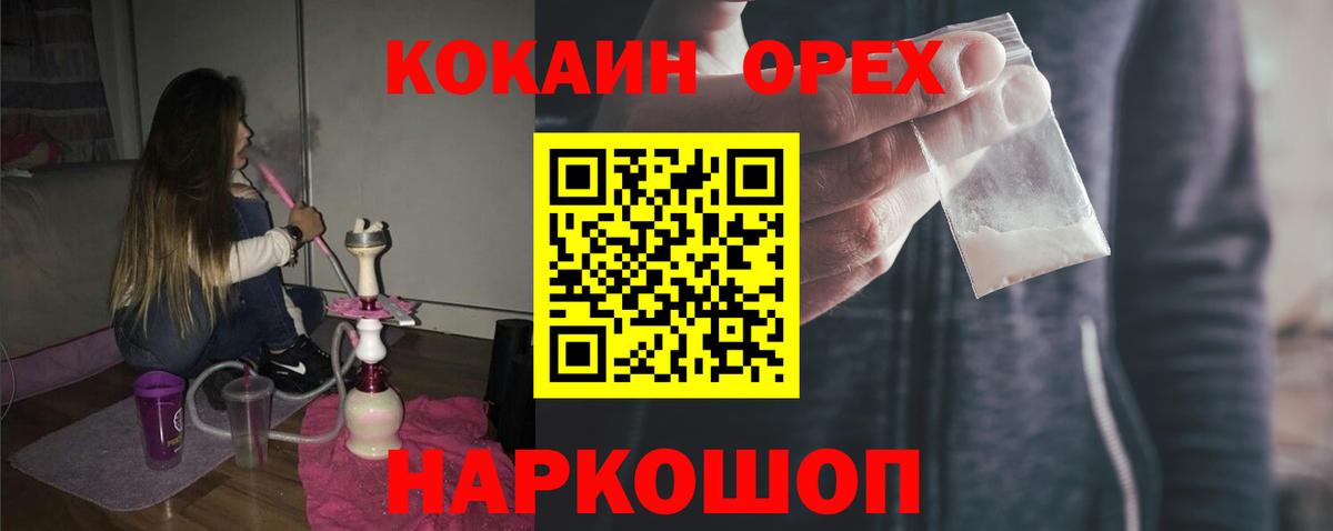 КОКАИН Эквадор Мирный