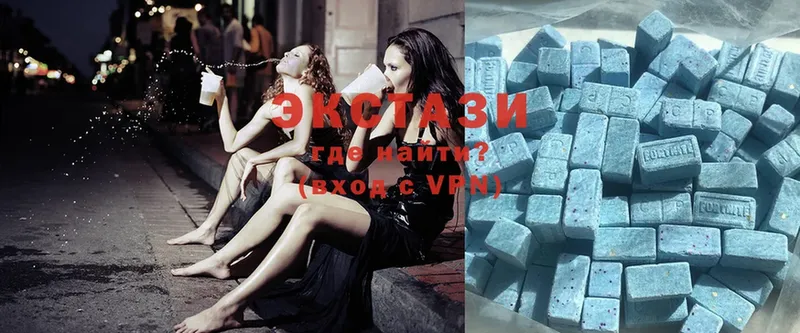 Ecstasy круглые  что такое   Мирный 