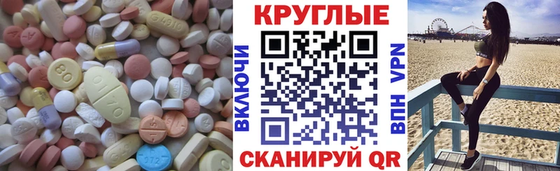 Ecstasy MDMA Мирный