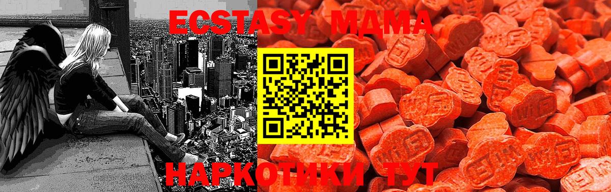 Экстази диски Мирный