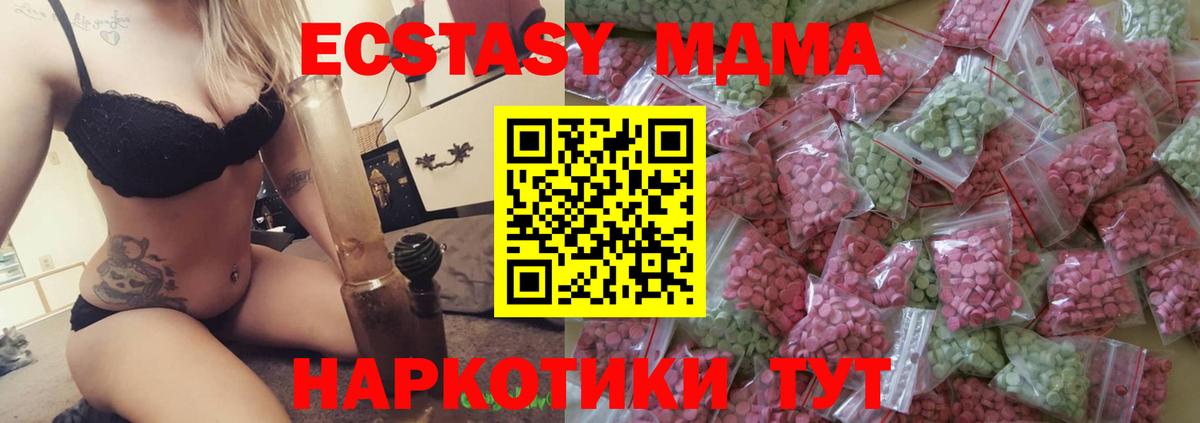 купить наркотики сайты  Экстази Punisher  ЭКСТАЗИ  Вход с VPN  ЭКСТАЗИ ешки  Мирный 