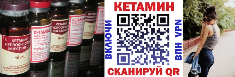 где купить наркоту  Мирный  КЕТАМИН VHQ 