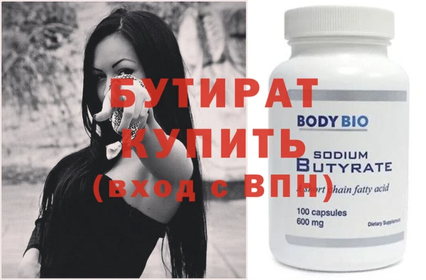 MDMA Дмитриев