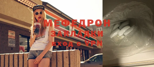 MDMA Дмитров