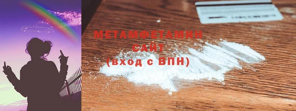 прущая мука Новозыбков