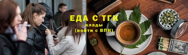 MDMA Дмитров