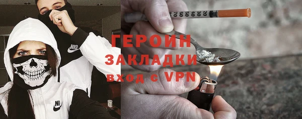 MDMA Дмитров