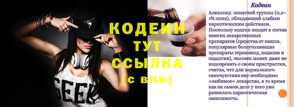 MDMA Дмитров