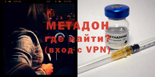 MDMA Дмитриев