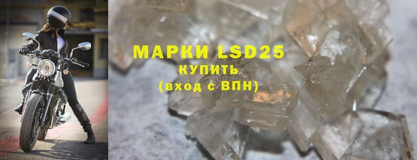 прущая мука Новозыбков