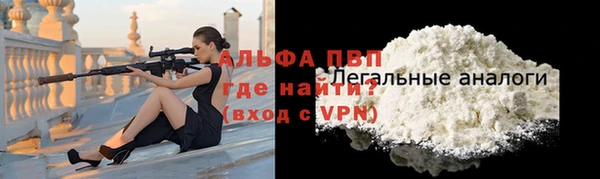 прущая мука Новозыбков