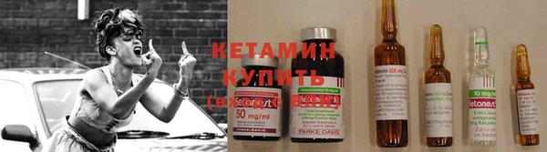 MDMA Дмитров