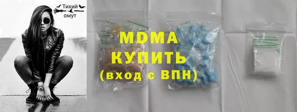 MDMA Premium VHQ Заволжье