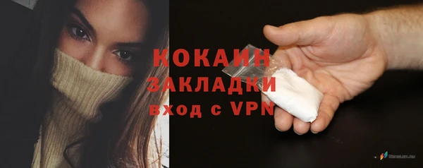 MDMA Premium VHQ Заволжье