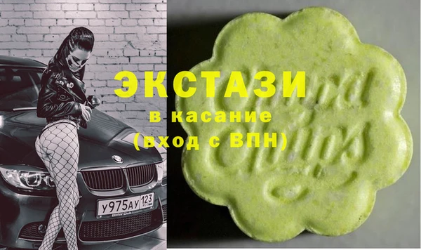 гашиш Новокубанск