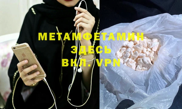 MDMA Premium VHQ Заволжье