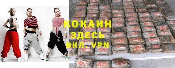 MDMA Дмитров