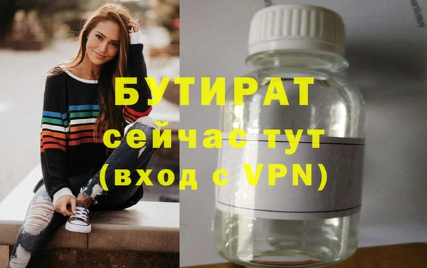прущая мука Новодвинск