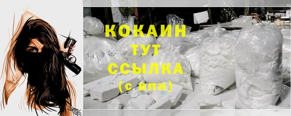 MDMA Premium VHQ Заволжье