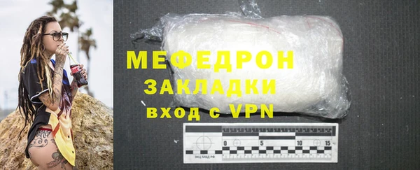 прущая мука Новозыбков