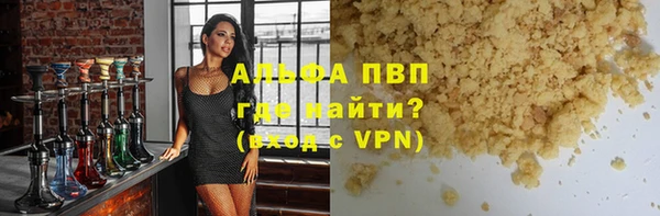 прущая мука Новодвинск