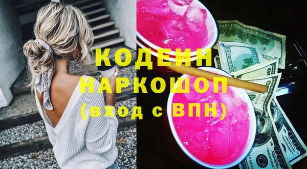 MDMA Дмитриев