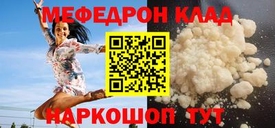 каннабис Абакан