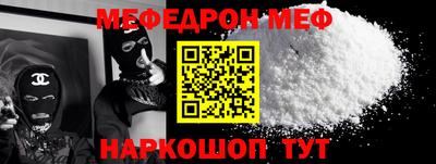 каннабис Абакан
