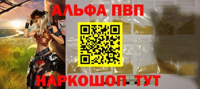 дживик Апшеронск