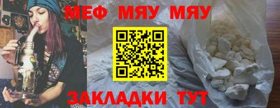 дживик Апшеронск