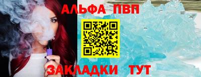 дживик Апрелевка