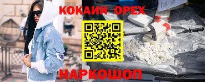 каннабис Абакан