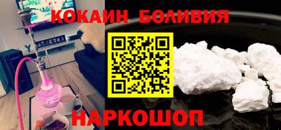 каннабис Абакан