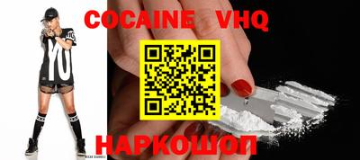 дживик Апшеронск