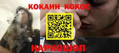 jwh Абинск