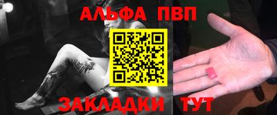 стафф Азнакаево