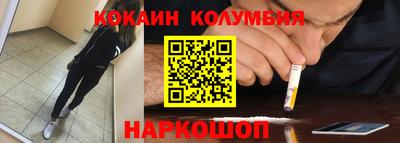 каннабис Абакан