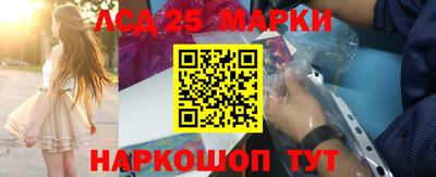 каннабис Абакан