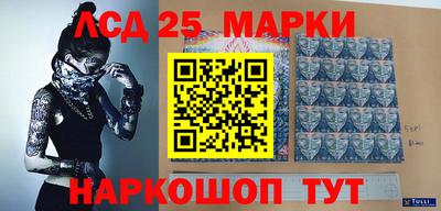 каннабис Абакан