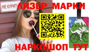 jwh Абинск