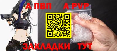 стафф Азнакаево