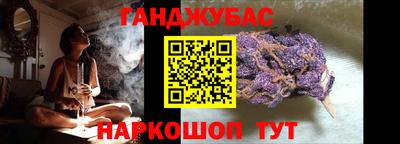 каннабис Абакан