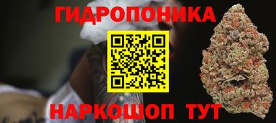 каннабис Абакан