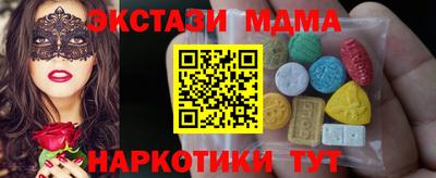 стафф Азнакаево