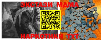каннабис Абакан