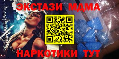 стафф Азнакаево